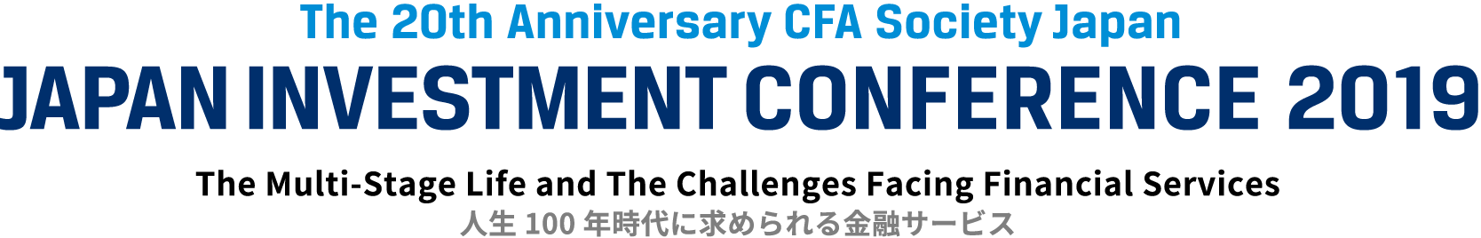 The 20th Anniversary CFA Society Japan　JAPAN INVESTMENT CONFERENCE 2019　The Multi-Stage Life and The Challenges Facing Financial Services　人生100 年時代に求められる金融サービス