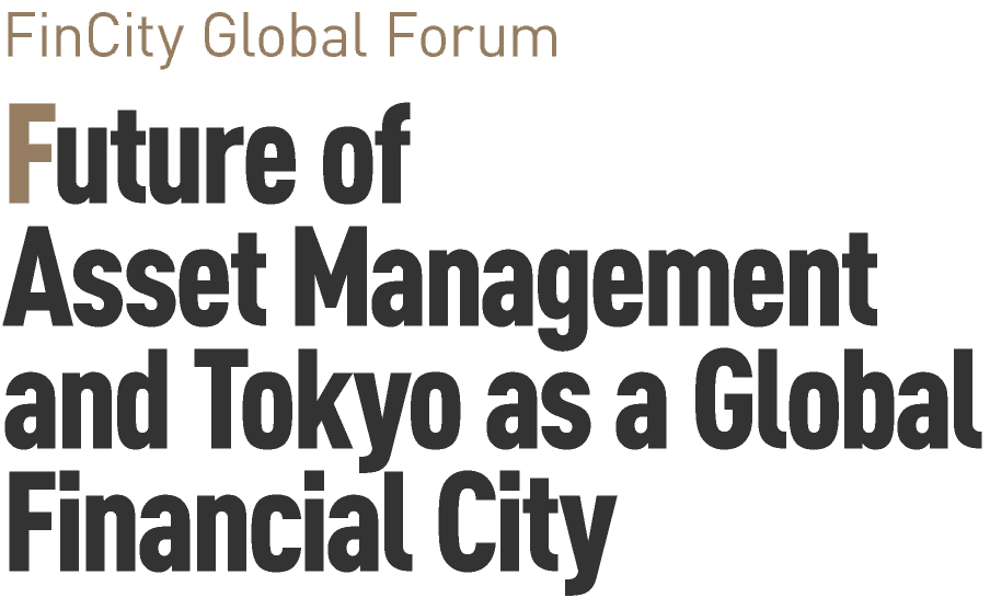 FinCity Global Forum｜Future of Asset Management and Tokyo as a Global Financial City